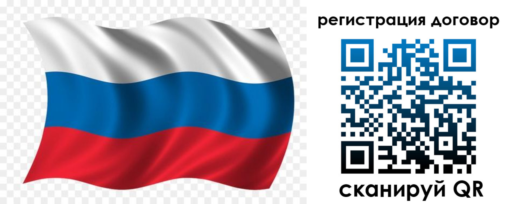 временная регистрация надежно в Гаврилов-Яме