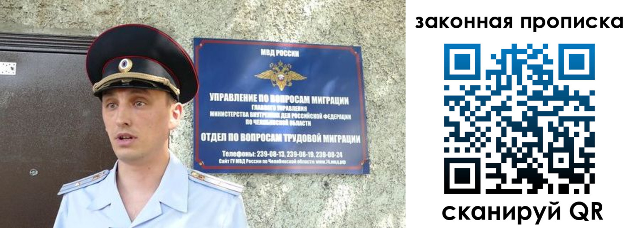 регистрация в Гаврилов-Яме