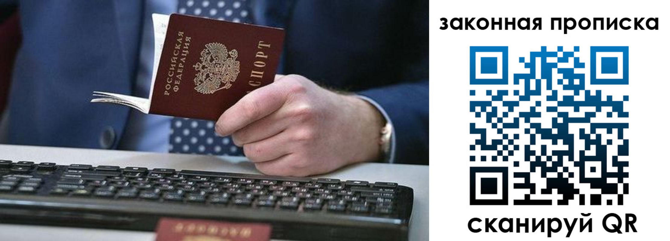 временная регистрация 2025 в Гаврилов-Яме