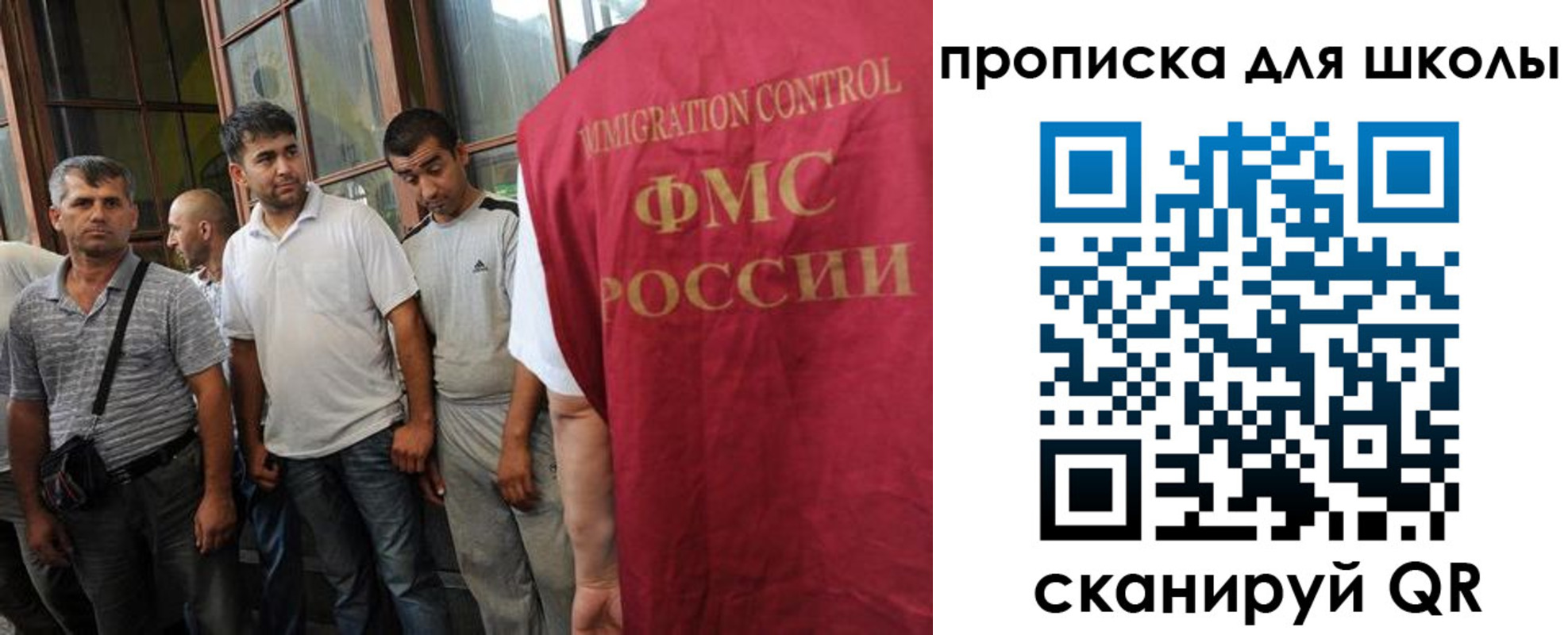 прописка для кредита в Гаврилов-Яме