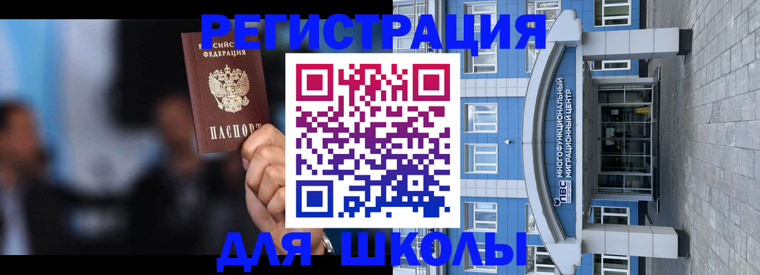 прописка регистрация в Гаврилов-Яме