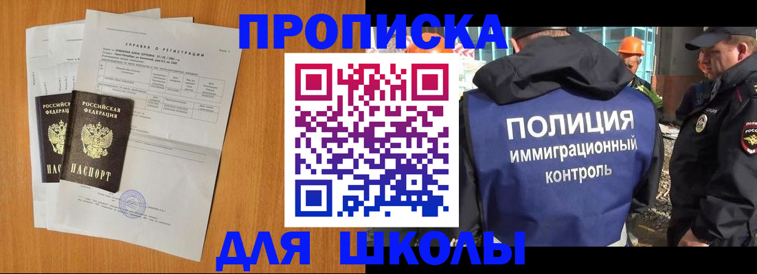 временная регистрация госуслуги в Гаврилов-Яме