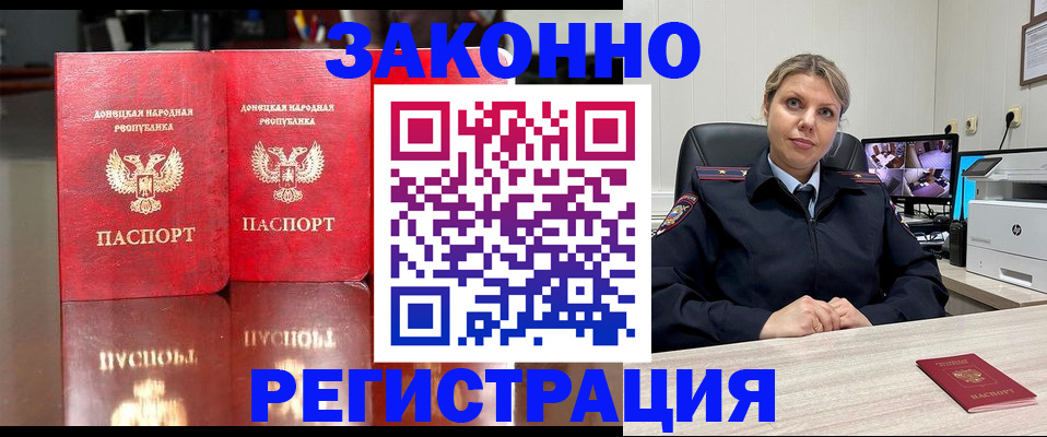 временная регистрация адрес в Гаврилов-Яме