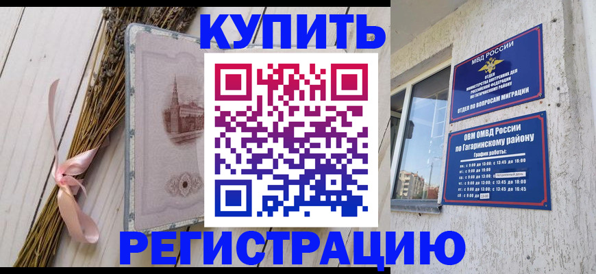 найти адрес прописки в Гаврилов-Яме